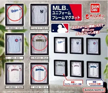 MLB 유니폼 프레임 마그넷 다저스 파드레스 마리너스 캡슐 토이