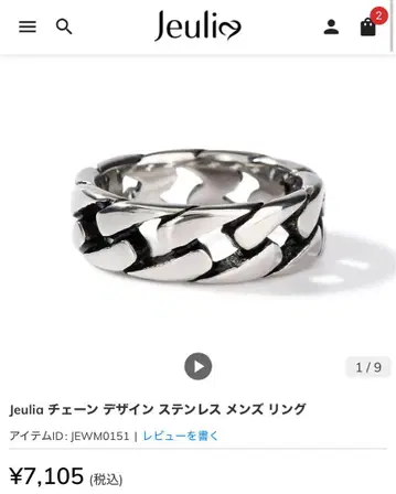 Jeulia 체인 디자인 스테인리스 남성용 반지