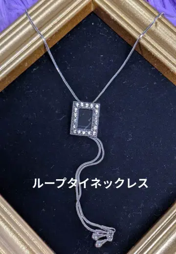 실버 다이아몬드 스타일 루프 타이 블랙 오닉스