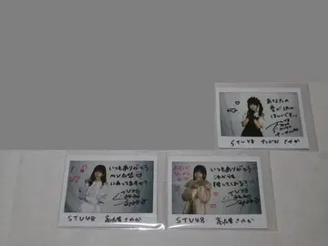 STU48 가오쯔야 사야카 친필 사인 폴라로이드 3장 세트 7개 세트 2