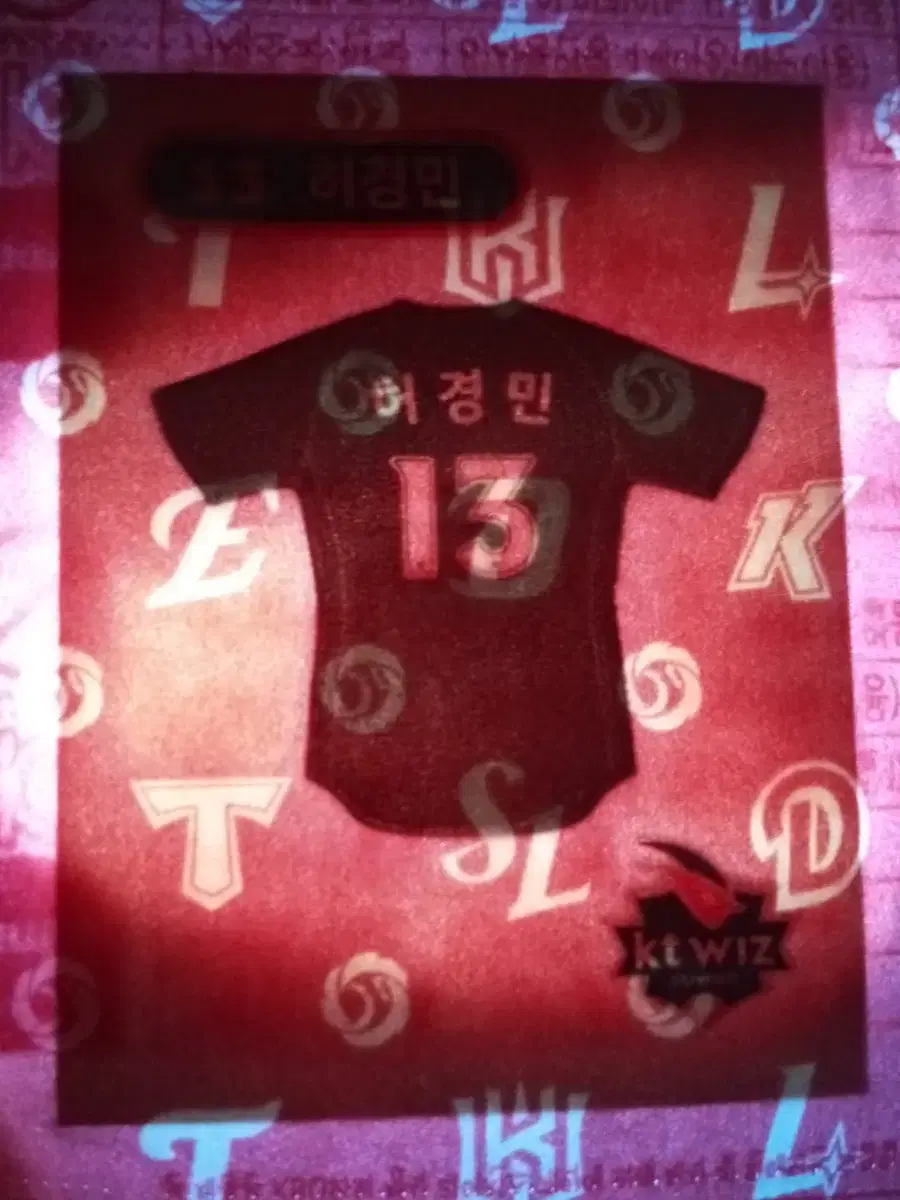 Kim Ki-yeon, U Young-chan, Go Young-woo, Heo kyungmin Uniform Seal Bread