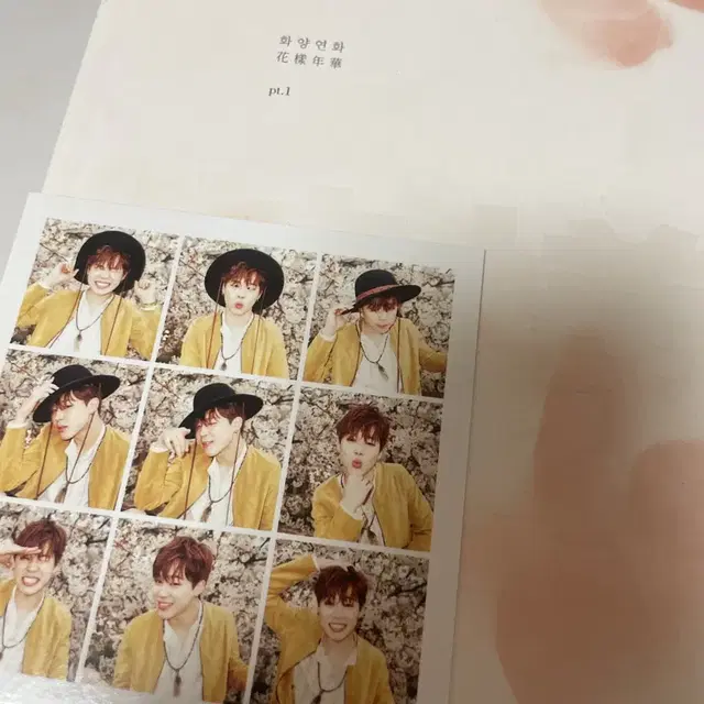 방탄 화양연화 pt.1