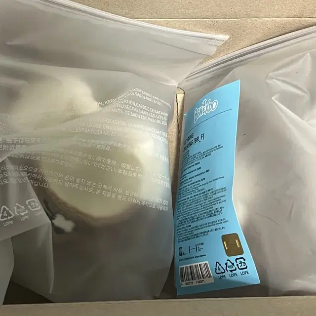 쁘넥도 달링 응원봉커버 인형 키링 양도