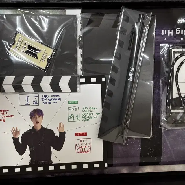 아미 방탄소년단 멤버십 키트