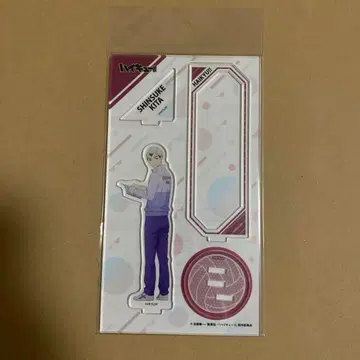 하이큐 츄가쿠 아크릴 스탠드 키타 신스케