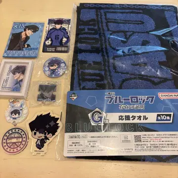 블루 록 카라스노야기