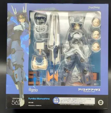 MAXFACTORY figma 앨리스 기어 아이기스 백과 문카 562