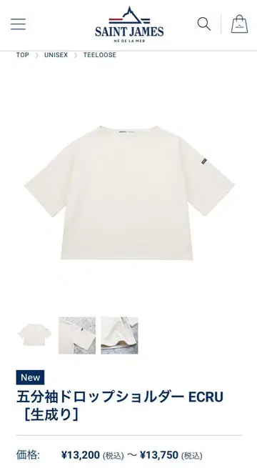 새상품급 세인트 제임스 TEELOOSE 화이트 5부 소매 드롭 숄더 T6