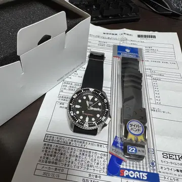 세이코 SKX007 블랙 보이