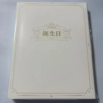 니지산지 쯔쿠모 카게츠