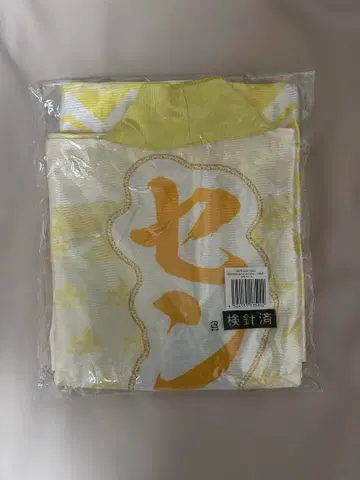 센라 우라시마사카타센 호비 봄 투어 2024 사쿠라 축제