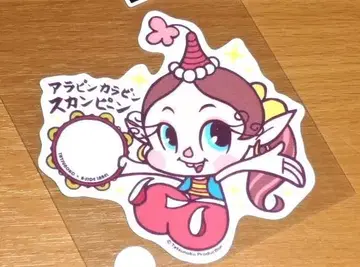 아쿠비 스칸핀 하쿠온 대마왕 스티커 B SIDE LABEL