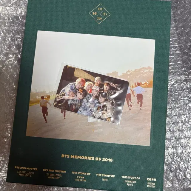 방탄 2016 메모리즈 dvd 디비디 포카포함