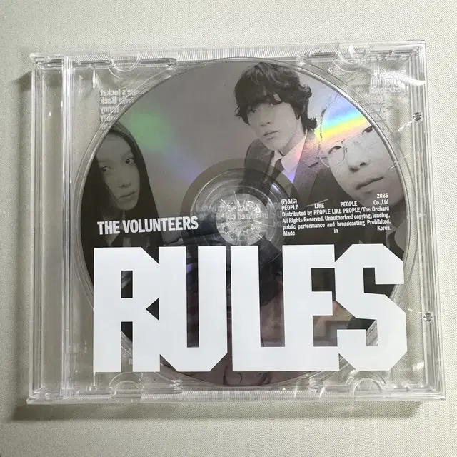 더발룬티어스 TVT Rules 미개봉 앨범 CD 백예린 판매