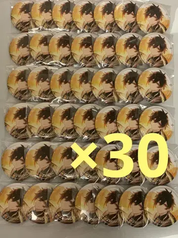 원신 운명의 날 생일 종려 캔뱃지 30개