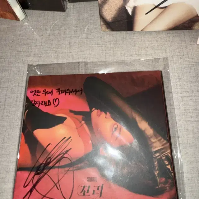선미 꼬리 비매 싸인 앨범 친필 메시지 포함