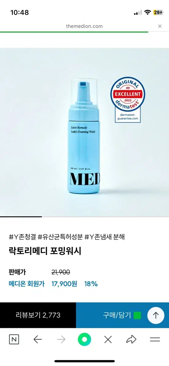 Medion Lacto R Medi Feminine Cleanser 150ml New Product