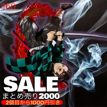 260 묶음 구매 특가! 2000 귀멸의 칼날 카마도 탄지로