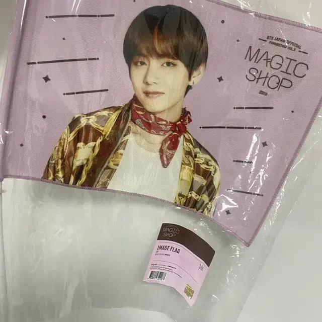 방탄소년단 뷔 태형 김태형 플래그 매직샵