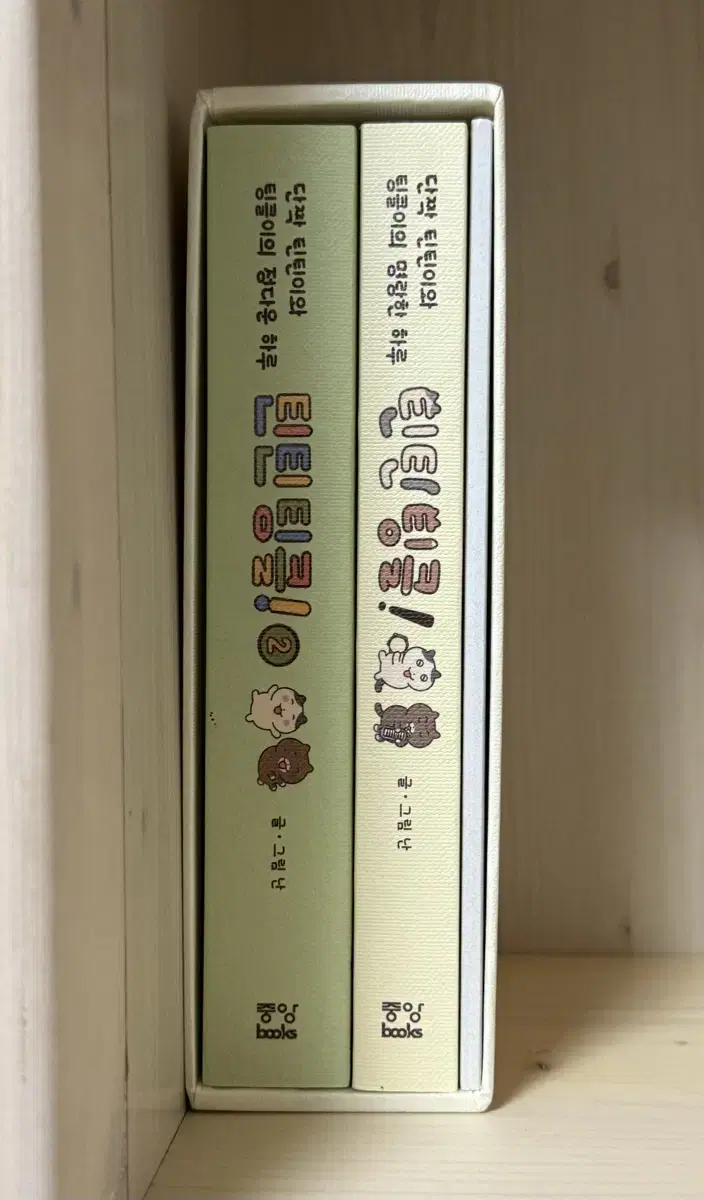 틴틴팅클 만화책 박스세트