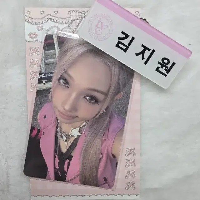 유니스 젤리당카 큐리어스 싱글 앨범 포카 양도