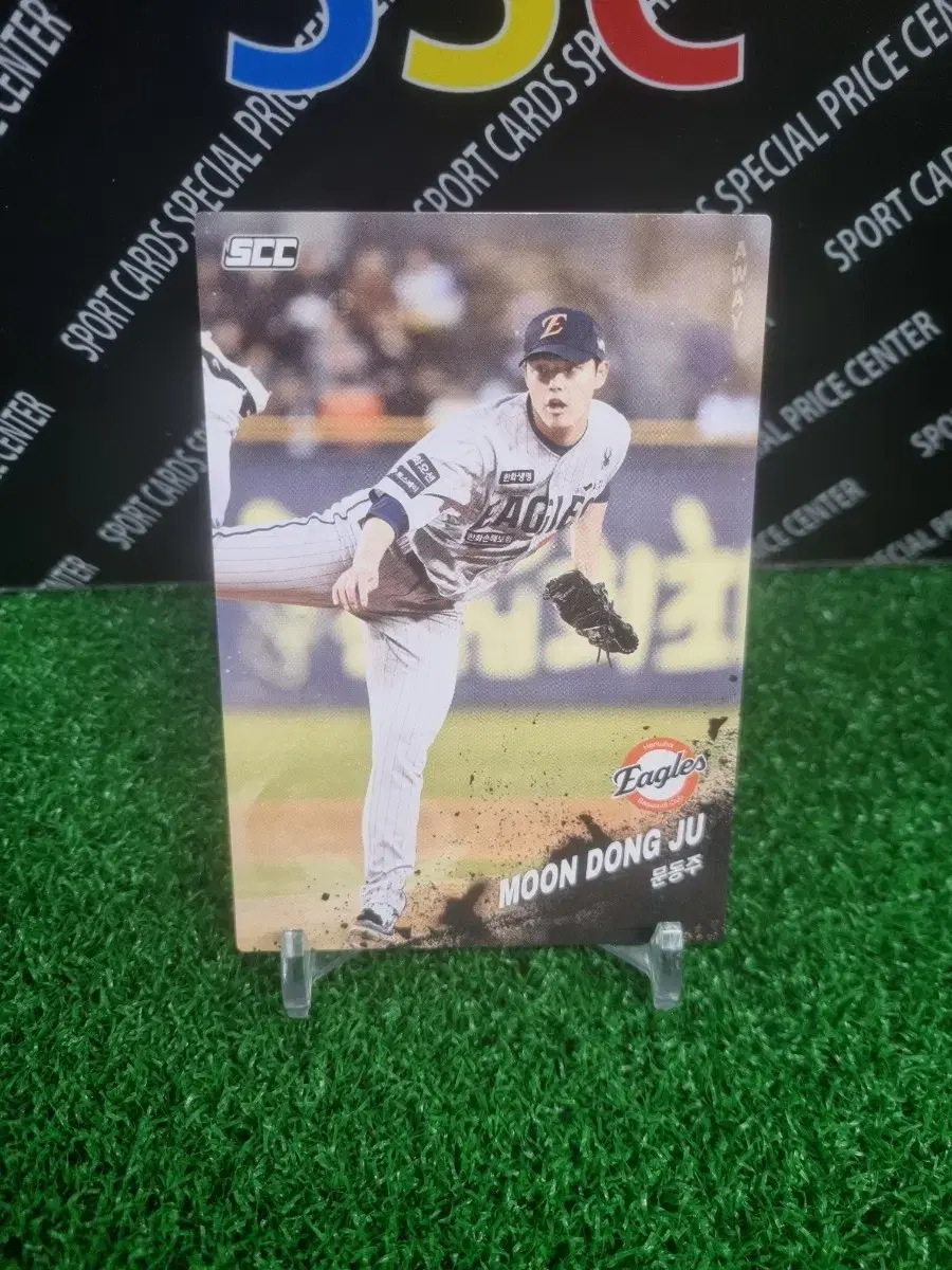 24kbo 한화이글스 문동주 야구카드