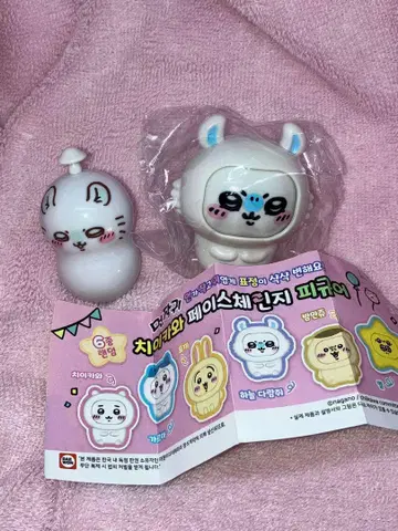 치이카와 (먼작귀) 모몽가 페이스 체인지