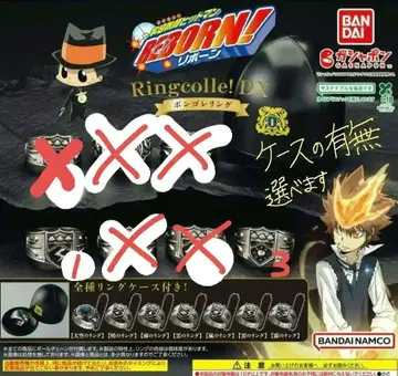 [낱개 판매 가능] 가정교사 히트맨 리본 봉고레 반지 가챠가챠