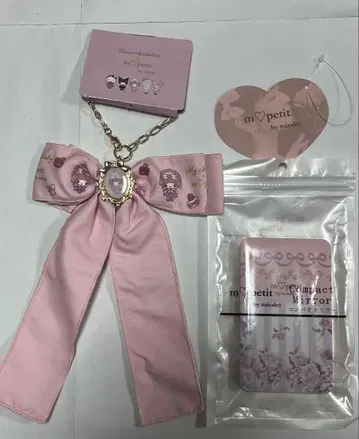 시마무라 아오키 미사코 마이멜로디 백참 컴팩트 거울 세트