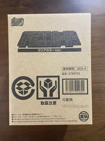 SMP 드래곤 시저 클리어 컬러 Ver.