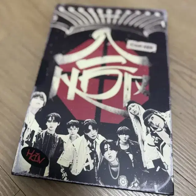 스트레이키즈 HOP 앨범