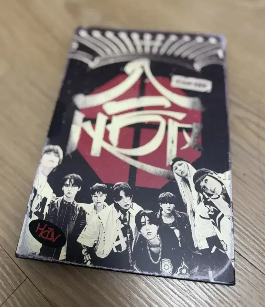 Stray Keys HOP album