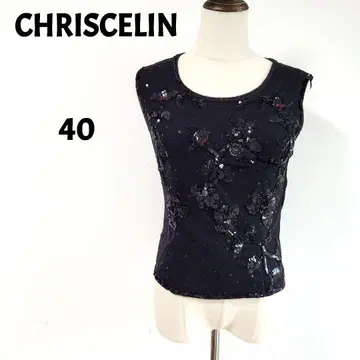 크리스셀린 CHRISCELIN 탱크탑 스팽글 비즈 자수