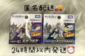 신카리온 CW 퀵 체인지 E8 츠바사 N700S 노조미 2개