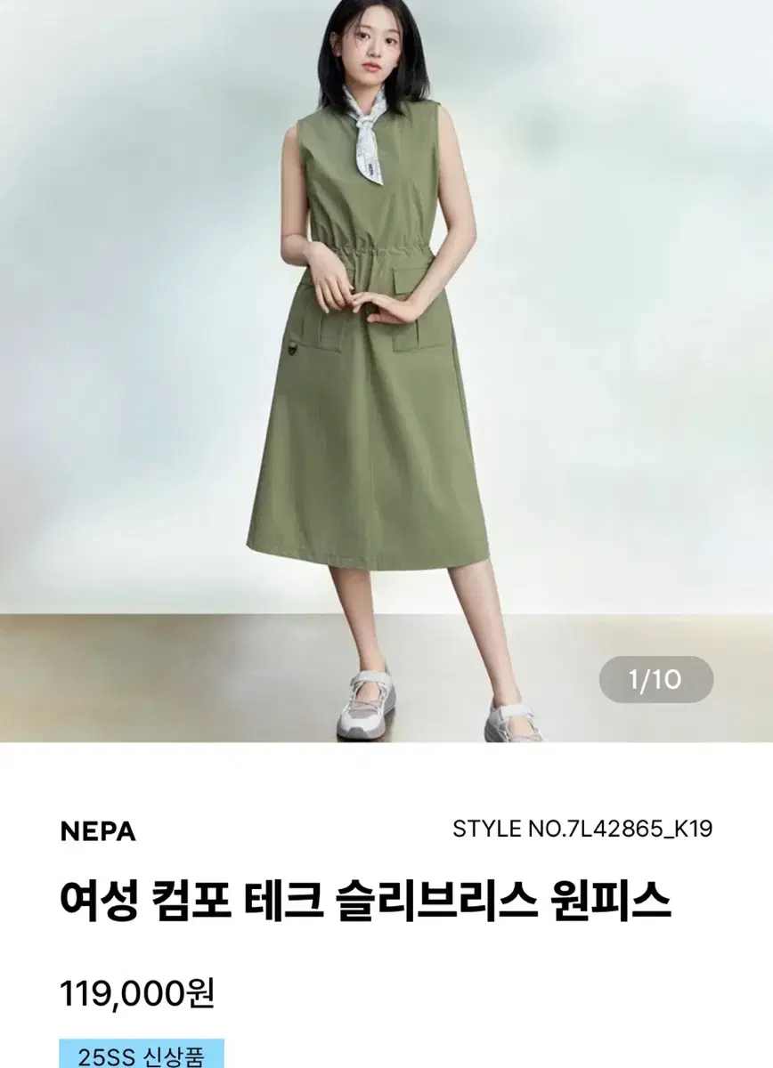 Nepa 25 S/S Sleeveless Onepiece 95