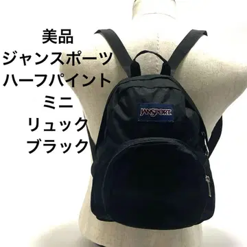 새상품급 JANSPORT 잔스포츠 하프 파인트 미니 백팩 블랙