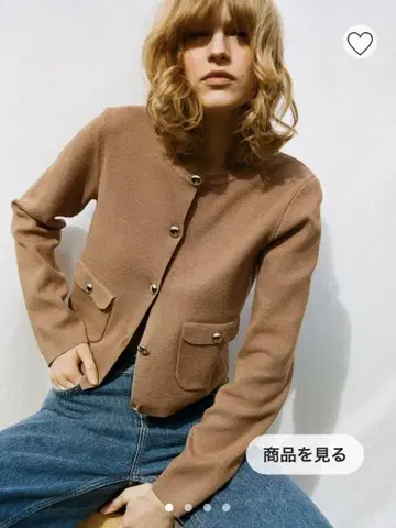 택 포함 새상품 H&M 포켓 가디건 베이지