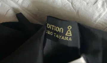 Jiro Tayama 스네이크 패턴 플레어 스커트