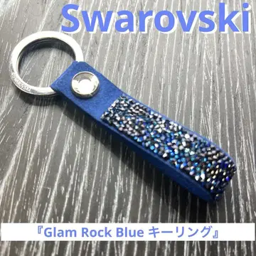 스와로브스키 Swarovski Blue 키링