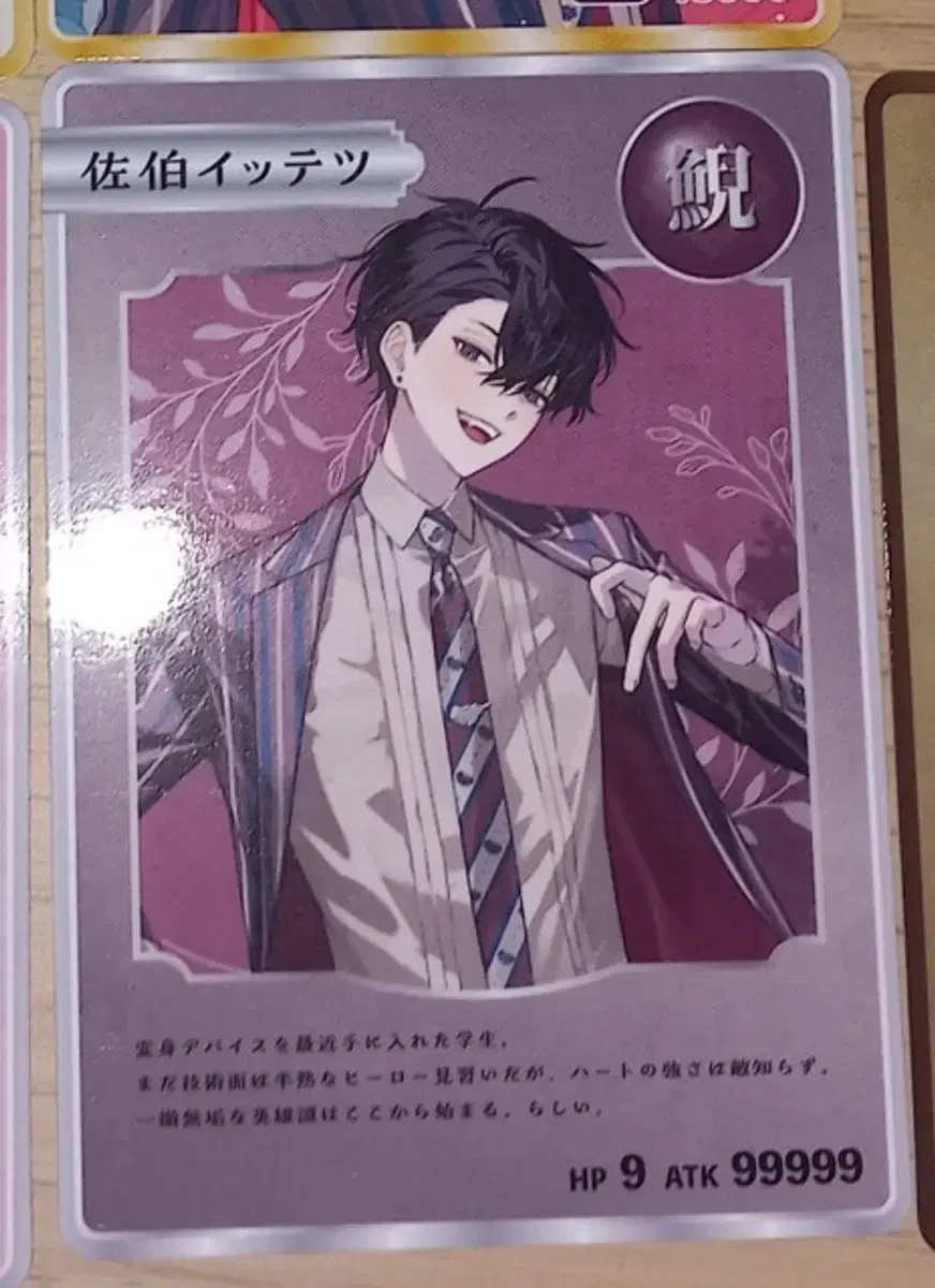 Nijisanji Oriens 2nd Anniversary Saiki Ittetsu Cheki Pre-order Benefit
