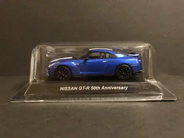 교쇼 1/64 닛산 GT-R 50주년 기념일 원건 블루