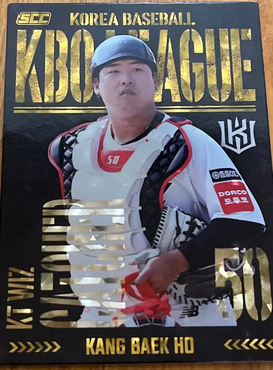 kbo 홀로 패러렐 강백호 카드 팝니다