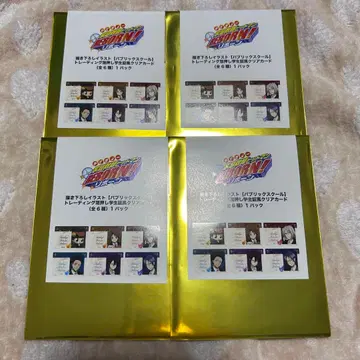 가정교사 히트맨 리본! 퍼블릭 스쿨 클리어 카드