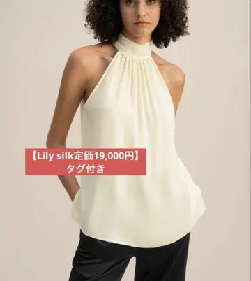 Lily silk 조젯 홀터넥 블라우스