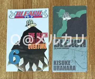 BLEACH 블리치 메일즈 엽서 & 코스터 우라하라 키스케