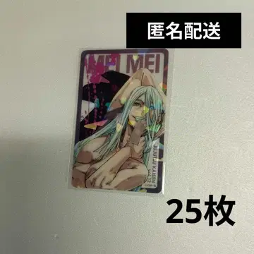 응모자 전원 서비스 주술회전 홀로그램 클리어 카드 메이미