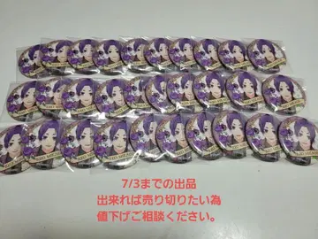 블루 록 왕좌 빈티지 미카게 레오 캔뱃지 미카게 레오