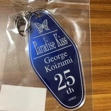 파라다이스 키스 팝업 25th 모텔 키링 조지