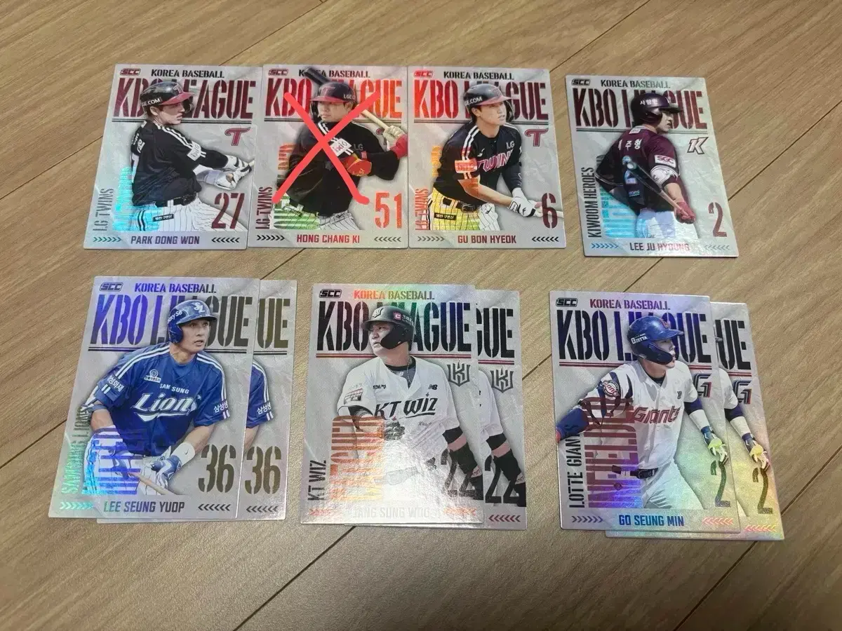 Kbo 콜렉션카드 홀로 박동원 구본혁 장성우 고승민 이승엽 이주형