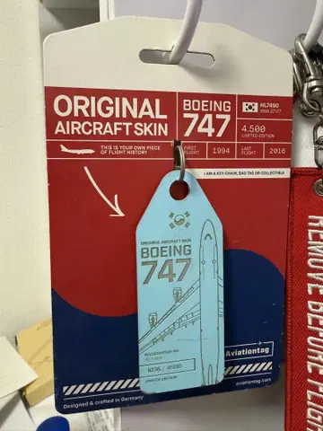 Aviation tag Boeing 747 대한항공 네임택 항공기 가죽